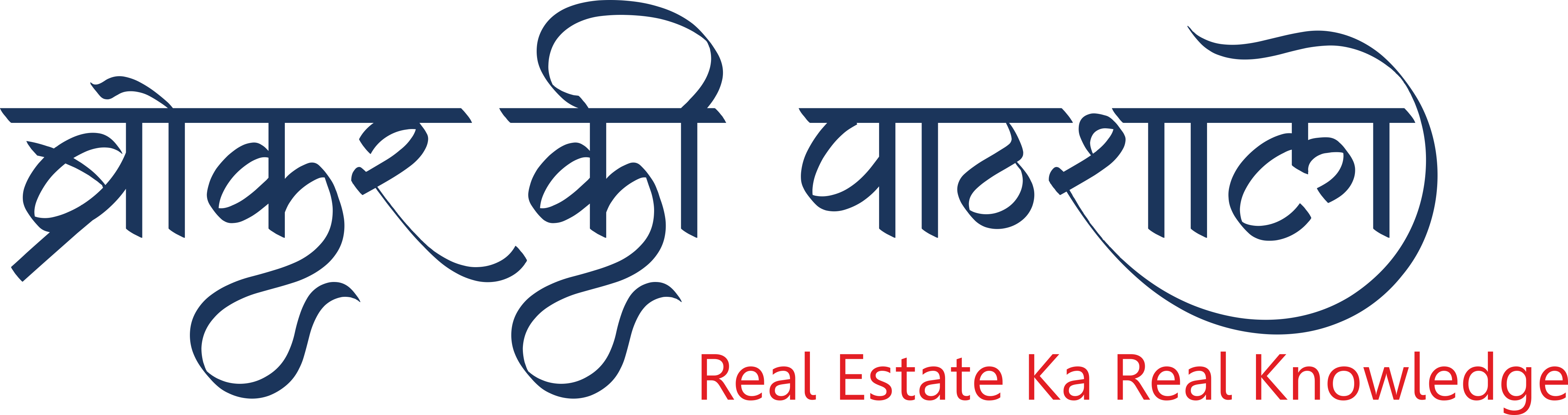 Broker Ki Paathshala — Real Estate Ka Real Knowledge